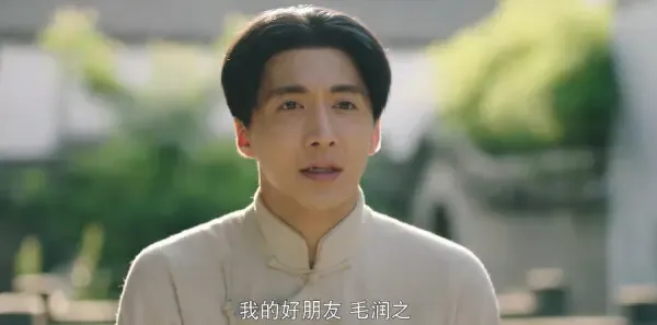 鲲鹏击浪第26集剧照