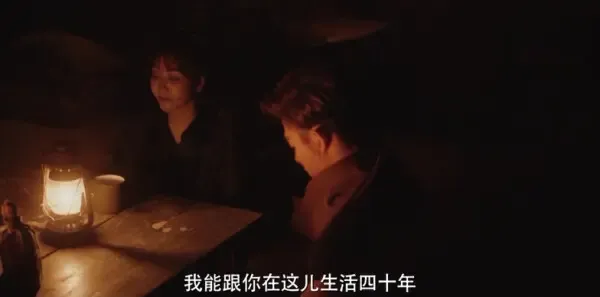 沙海第45集剧照