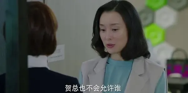 我的前半生第35集剧照