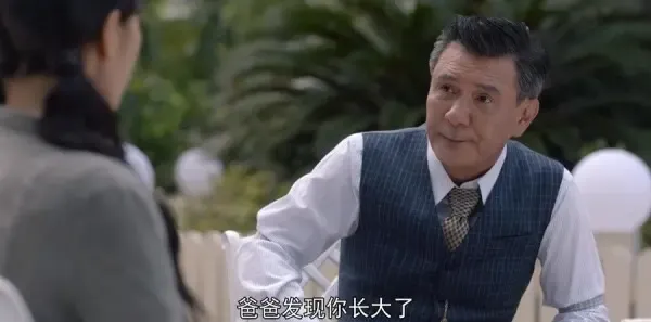 叛逆者第14集剧照