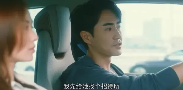流金岁月第9集剧照