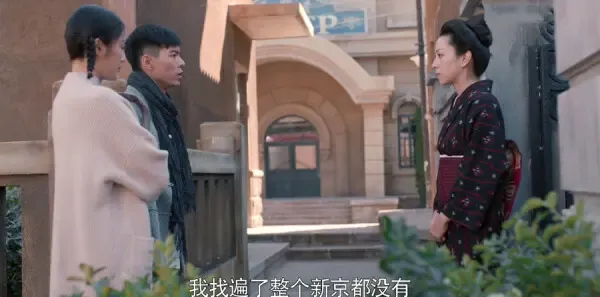 老酒馆第41集剧照