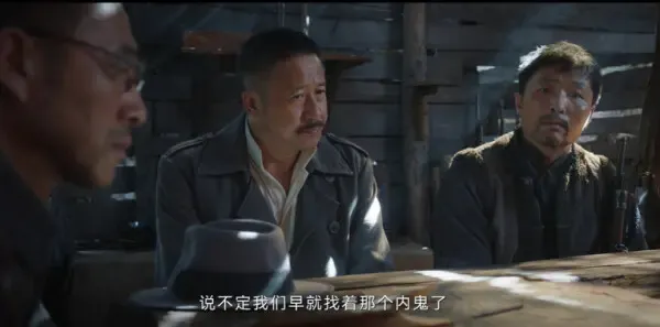 哈尔滨一九四四第32集剧照