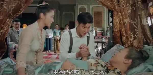 小娘惹第46集剧照