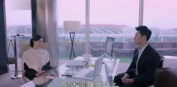 漂洋过海来看你第2集剧照