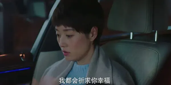 我的前半生第33集剧照