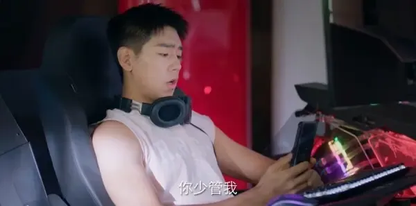 爱情而已第11集剧照