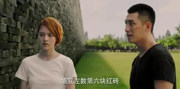 为了你我愿意热爱整个世界第45集剧照