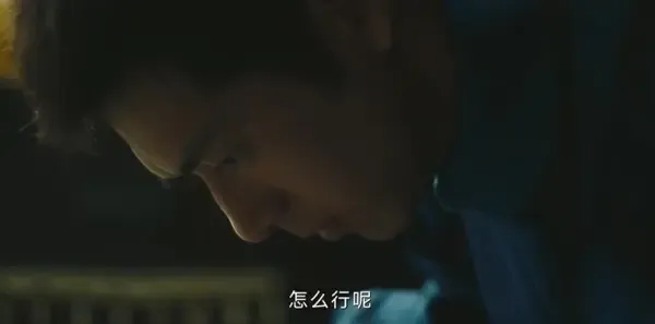 人生若如初见第18集剧照