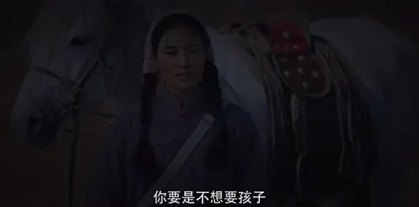 父亲的草原母亲的河第26集剧照
