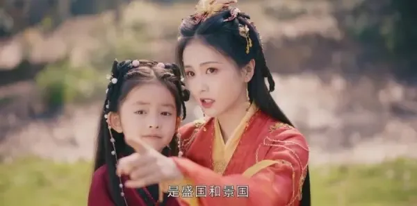 长月烬明第40集剧照