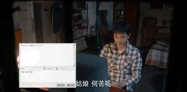 为了你我愿意热爱整个世界第2集剧照