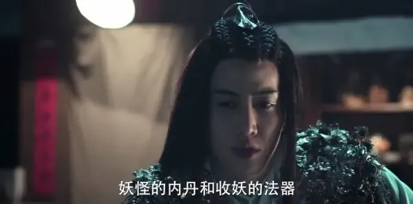 无心法师2第16集剧照