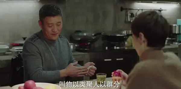 我的前半生第22集剧照