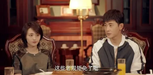 为了你我愿意热爱整个世界第27集剧照