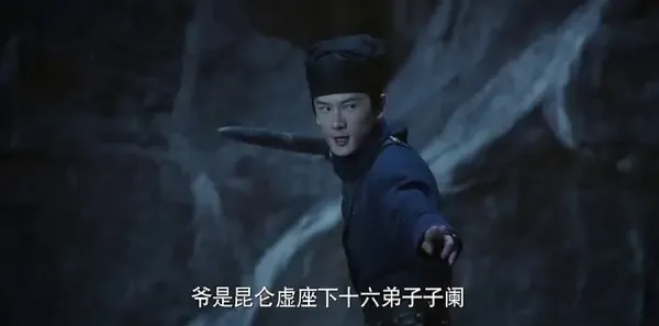 三生三世十里桃花第45集剧照