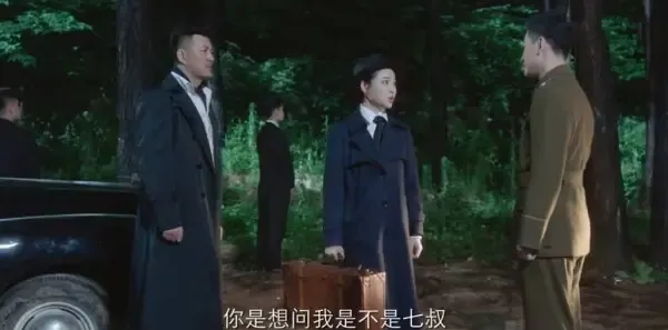 信仰第15集剧照