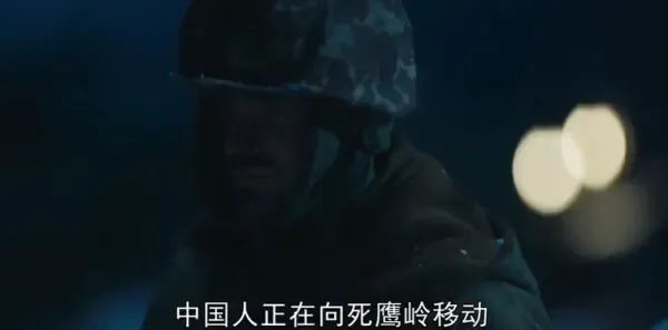 冰雪尖刀连第17集剧照