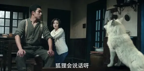 无心法师2第15集剧照