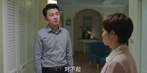 我的前半生第12集剧照
