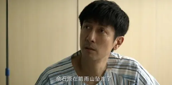 绝密较量第7集剧照