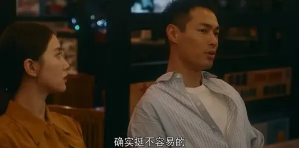 流金岁月第36集剧照