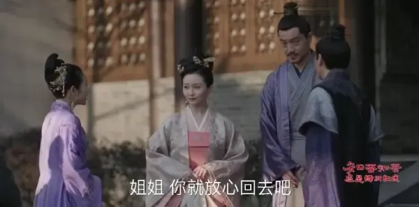知否知否应是绿肥红瘦第56集剧照