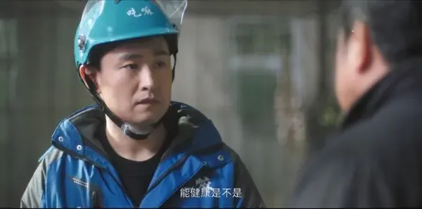 熟年第37集剧照
