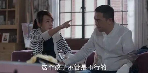 少年派第36集剧照