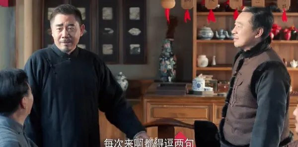 老酒馆第14集剧照