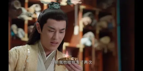 护心第26集剧照