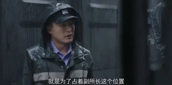 驻站第18集剧照