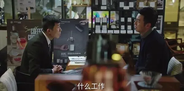 我的前半生第12集剧照