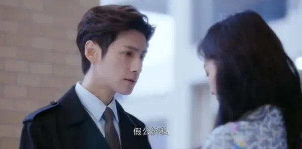 治愈系恋人第24集剧照
