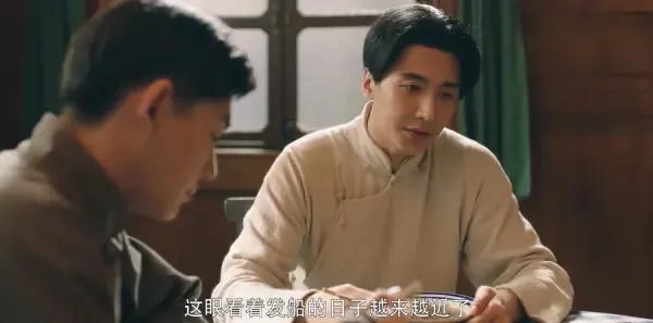 鲲鹏击浪第32集剧照