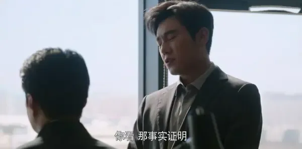 大博弈第30集剧照