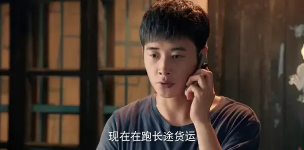 为了你我愿意热爱整个世界第21集剧照
