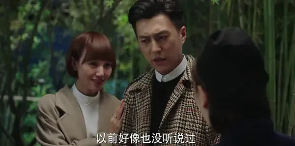我的前半生第8集剧照