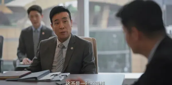 城中之城第13集剧照