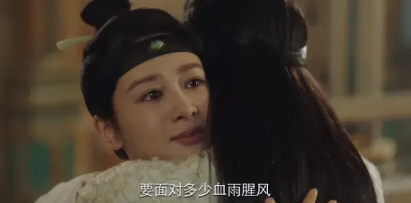 长相思第16集剧照