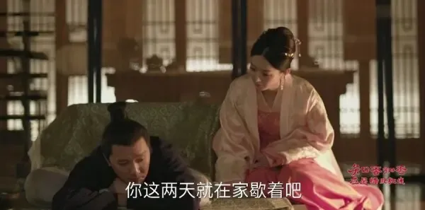知否知否应是绿肥红瘦第59集剧照