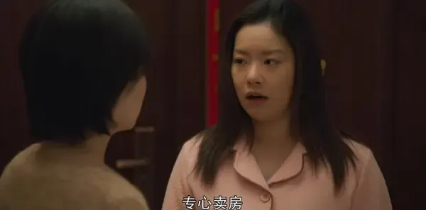 一路朝阳第20集剧照