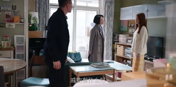 欢乐颂4 第30集：何悯鸿怀孕戚牧求婚剧照