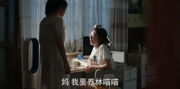 少年派第27集剧照