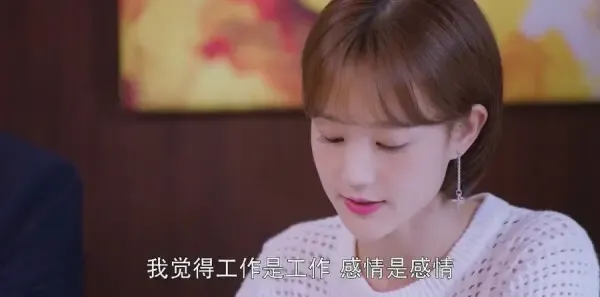 只为那一刻与你相见第24集剧照