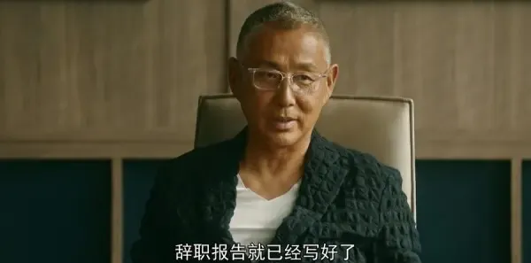 流金岁月第38集剧照