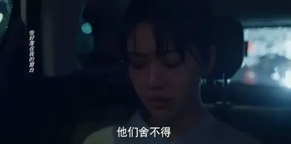 平凡之路第20集剧照