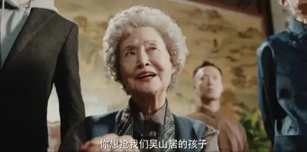 沙海第22集剧照
