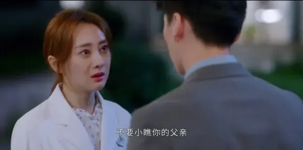 治愈系恋人第17集剧照