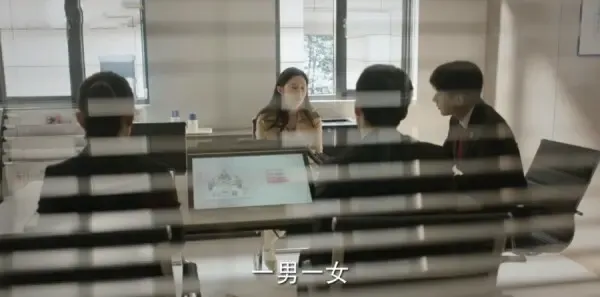 底线第6集剧照